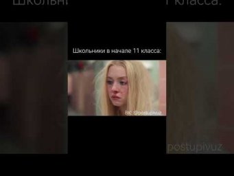 За помощью в поступлении в ВУЗ пишите в ВК сообщество