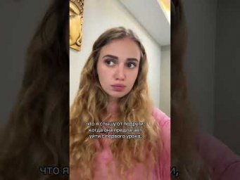 Уйти с первого? | #shorts #егэ #егэ2025 #школа #история #жиза