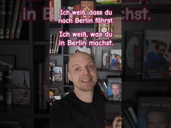 Ich wei&szlig;, dass oder was? Немецкий, грамматика, слова. #deutschlernen