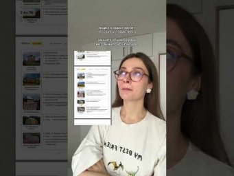 Базированная история 