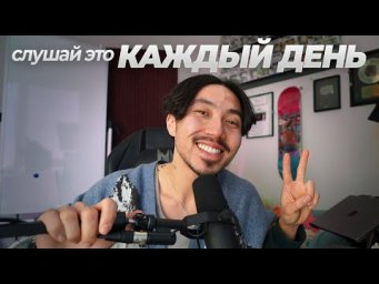 Как английский откроет перед тобой мир: Мотивация на каждый день