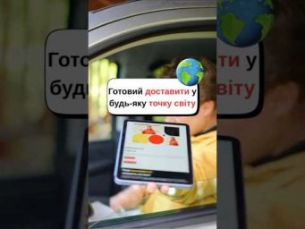 20 вересня 2025 р.