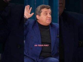На вас поднимали руку?