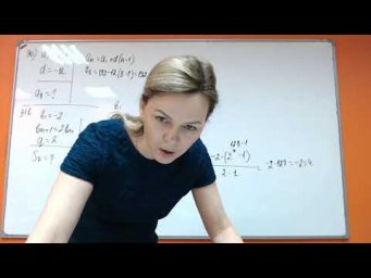 Математика ОГЭ-1 Номера 12