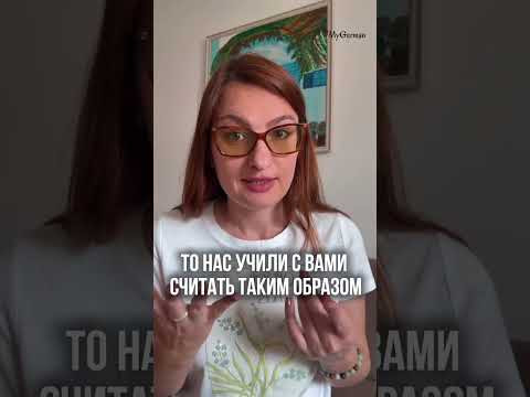 Как немцы показывают числа на пальцах? 
