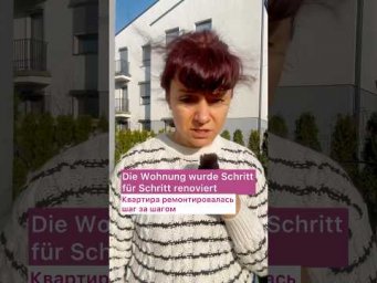 Schritt f&uuml;r Schritt VS Zug um Zug #немецкий #bozenakorn #немецкийязык