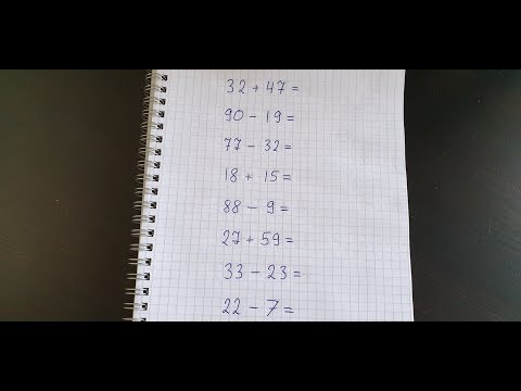 Разность и сумма двухзначных чисел. Тренировка 9. Математика 2 класс.