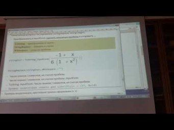 ICV(2)