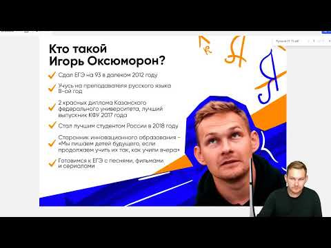 Правильное ударение на 4 задание Правильное ударение на 4 задание