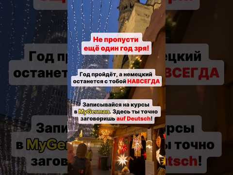 не упустите очередные 50 недель нового года!