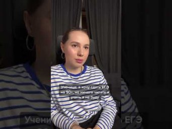 Знакомая ситуация? 