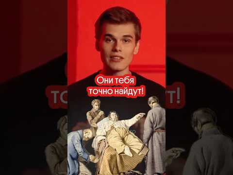 Найдут, как бы ты не прятался Найдут, как бы ты не прятался