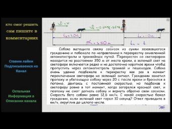 Математика Собака вытащила связку сосисок из сумки зазевавшегося гражданина и побежала по