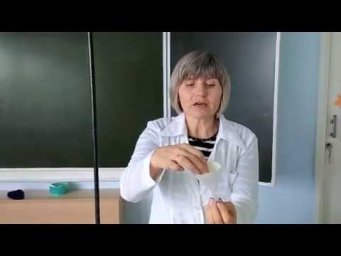 Очистка загрязненной поваренной соли/8 класс