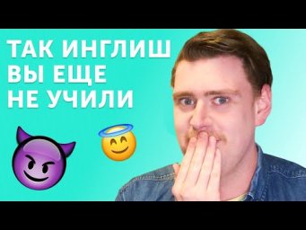 7 нестандартных и бюджетных методов учить английский