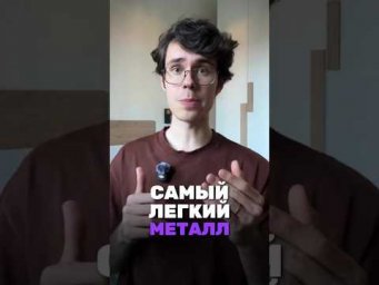 Не тонет в воде как... 