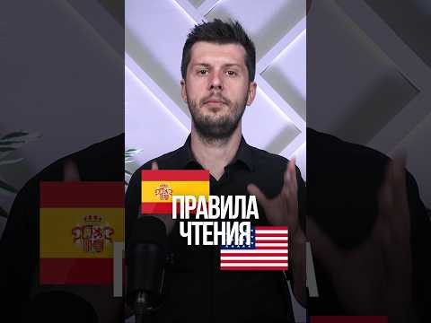 АНГЛИЙСКИЙ или ИСПАНСКИЙ - какой язык проще учить? АНГЛИЙСКИЙ или ИСПАНСКИЙ - какой язык проще учить?