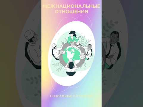 #ЕГЭ #школа #ученик #подготовка #экзамен #поступление #вуз #университет #обществознание #общага #ЕГЭ #школа #ученик #подготовка #экзамен #поступление #вуз #университет #обществознание #общага