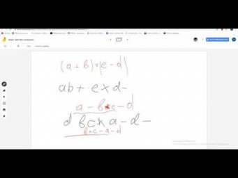 Постфиксные операции С++ и обратная польская запись Д328