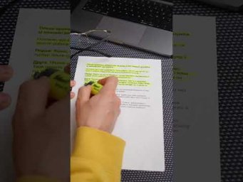 Важливі речі про роботу в Німеччині