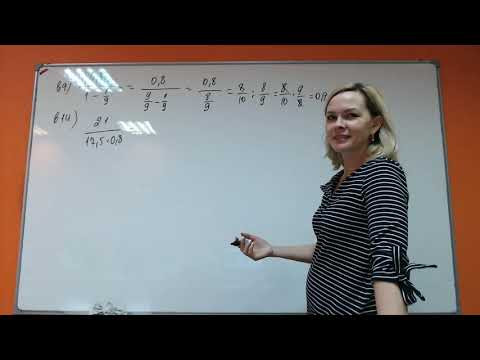 Математика ОГЭ-1 Номера 6 Математика ОГЭ-1 Номера 6