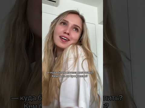Что же я хочу | #shorts #егэ #егэ2025 #школа #история #жиза
