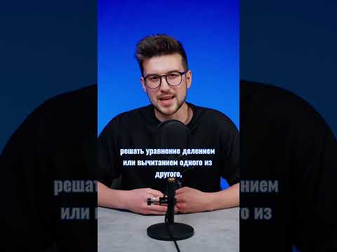 5 неочевидных навыков для высоких баллов на ЕГЭ по физике #shorts  #физика #егэ #сотка