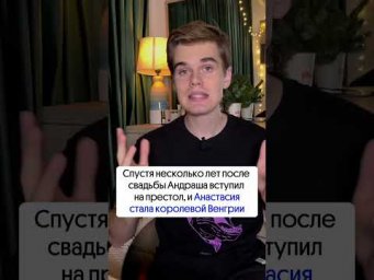 факт, про который многие не слышали 