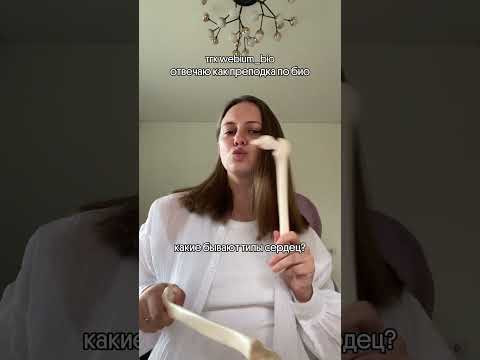 а какие вы ещё знаете?